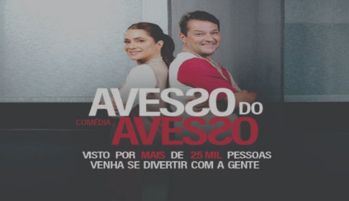 Avesso do Avesso | Marcelo Serrado e Letícia Spiller em Florianópolis